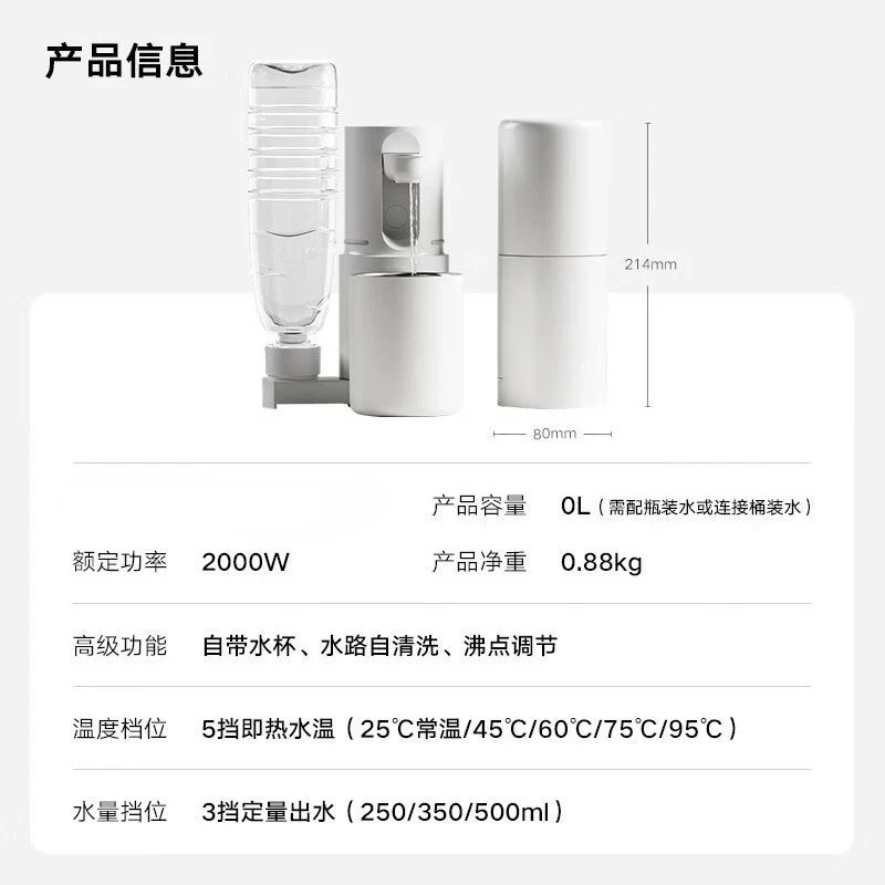 Suitable for portable instant hot water dispenser] kettle