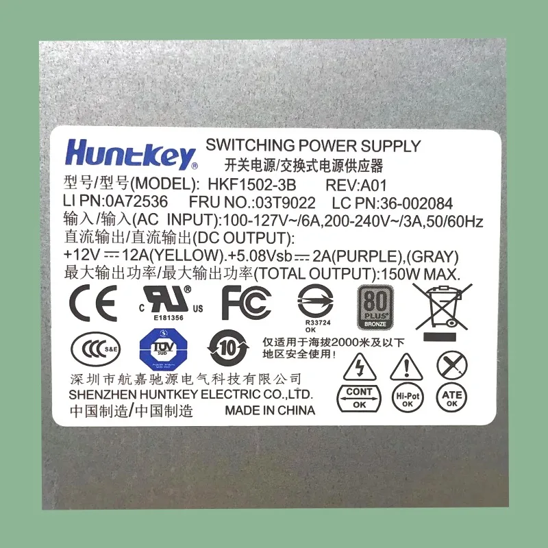 HKF1502-3B  Server Power Supply 150W Power Supply