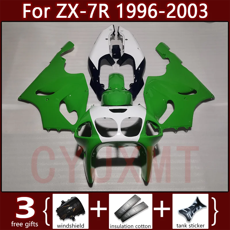 Kawasaki zx7r carbon-AliExpress