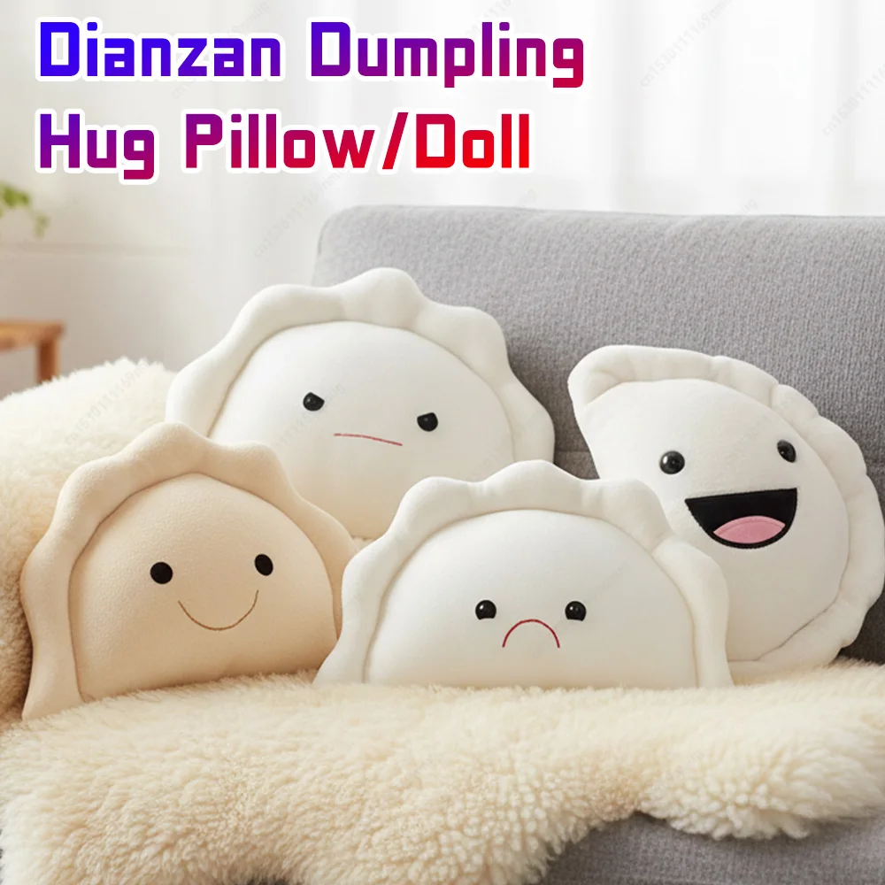 

Dianzan Dumpling Expression Pillow Plush Stuffed Cartoon Toys Birthday Gift Funny Plushies Soft Toys for Friend & Home Decor