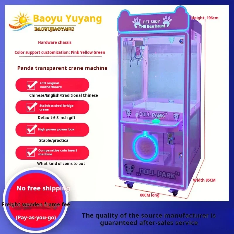 Cheap Amusement Park Coin Operated Game Machine Toy Vending Arcade Claw Crane Machine Claw Machine With Bill Acceptor