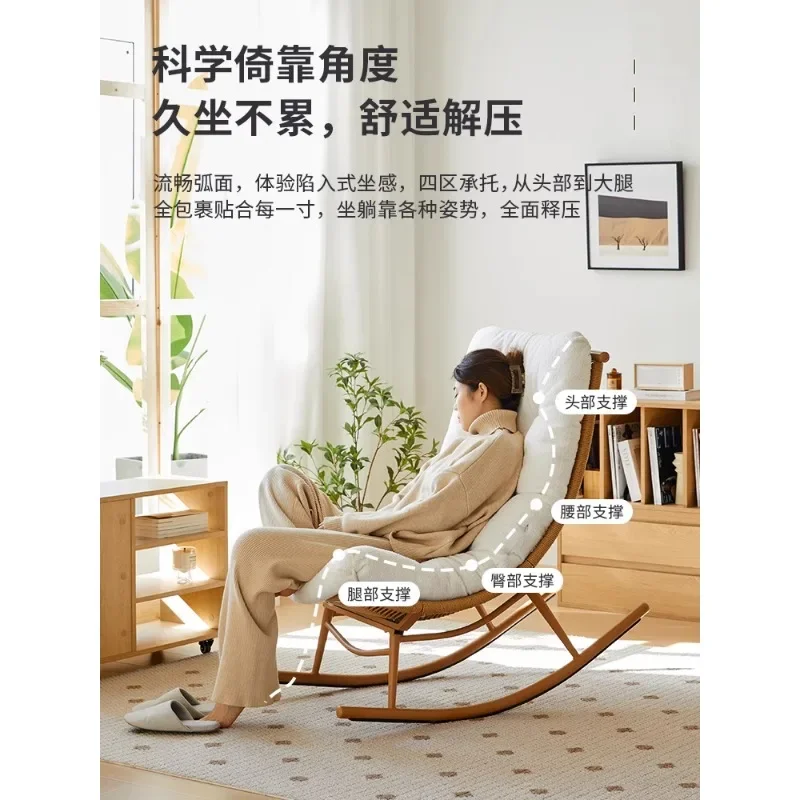 Balcony rocking chair home adult lounge  autumn and winter leisure Chinese indoor courtyard dual-purpose