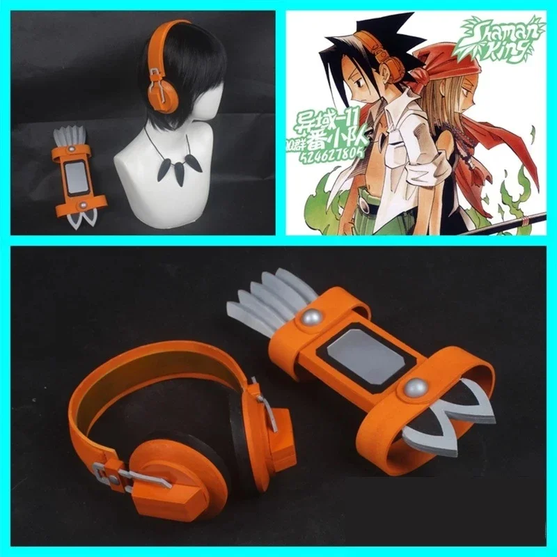 

Ожерелье для косплея аниме SHAMAN KING Yoh Asakura, броня для рук, наушники, аксессуары для наушников, головной убор, реквизит для костюма Косплея