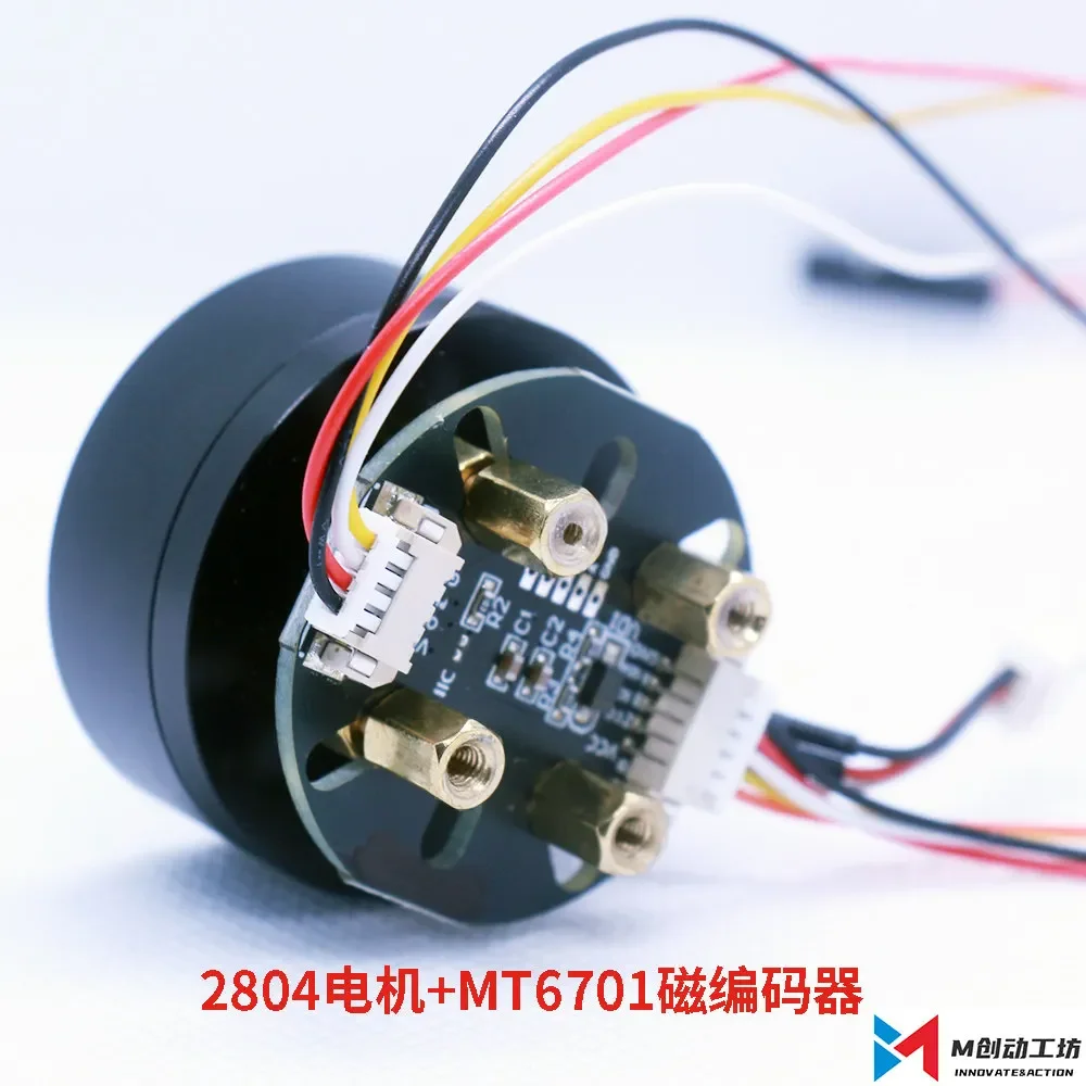 2804 DC brushless motor magnetic encoder AS5600/MT6701 driver board FOC hollow shaft pan/tilt view 3