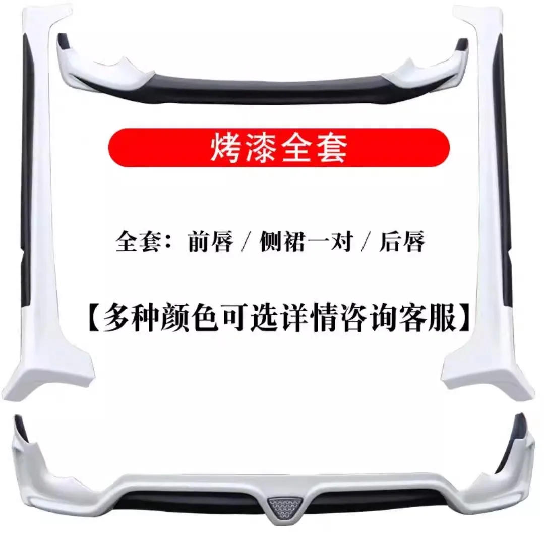 Front lip Side skirt Rear lip Assembly for Honda Fit 2014-2017 modified Surround Front Rear Side shovel Body Kit Car Accessories