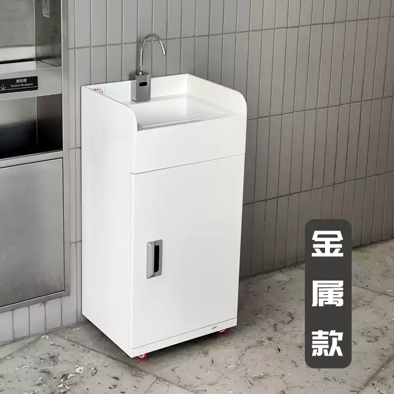 Mobile Induction Outdoor Water Storage Type Installation-free Cosmetic Dental Clinic Contactless Sink