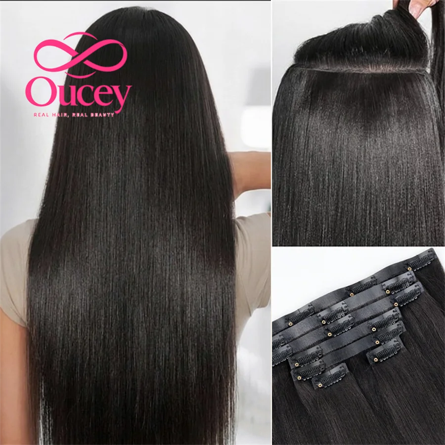 Yaki Straight Seamless PU Clip In Hair Extensions 7PCS Clip Ins Human Hair Light Yaki Double Drawn Skin Weft Clip In For Women