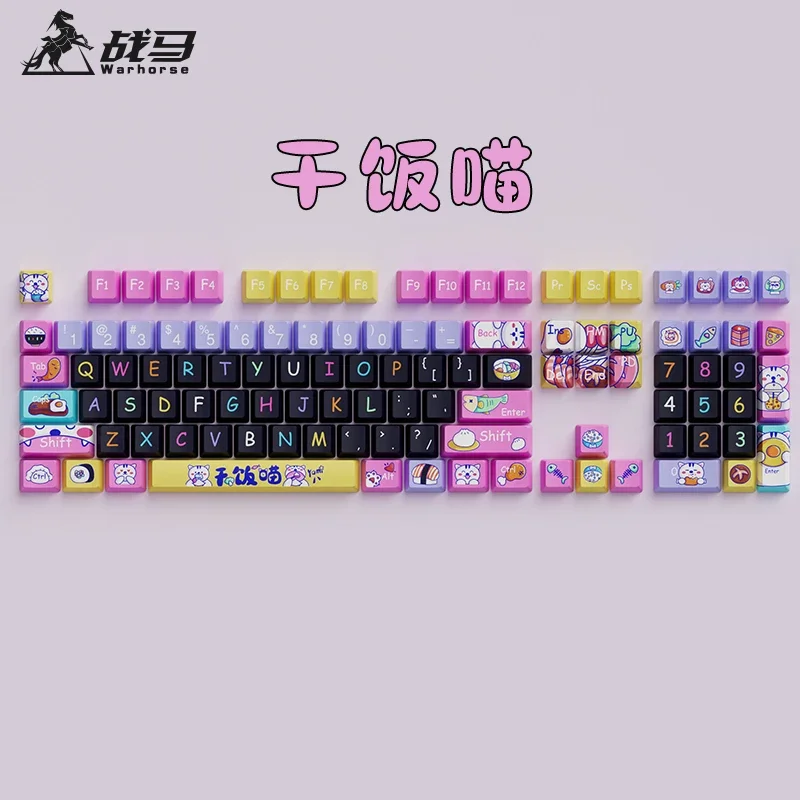 Dry rice meow theme keycap Original height Five-sided hot sublimation pbt material keycap 134 keys
