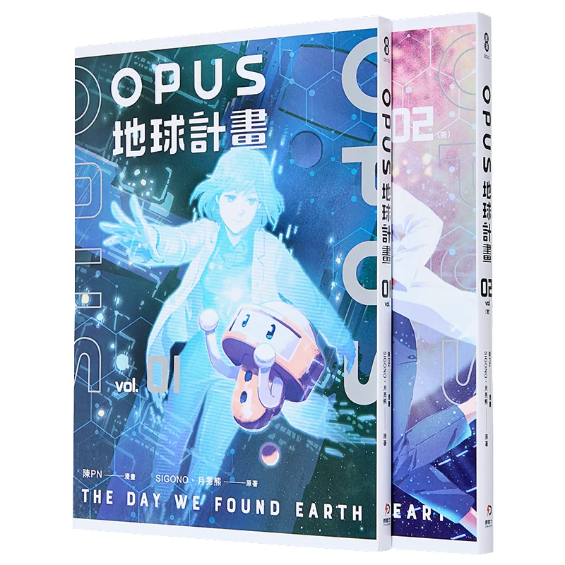 OPUS Earth Project 12End Chen PN SIGONO Moon Bear Prime Mover 4711099772834 Book