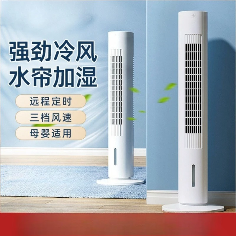 Bladeless Water Cooling Tower Fan Humidifying Oscillating Stand Cooler With Remote Timer Silent For Home