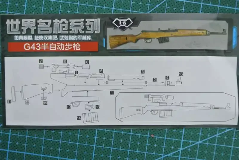 Modèle de fusil semi-automatique G43, accessoires de modèle militaire en plastique revêtu, collection d'affichage de figurines d'action, 1/6, 12"