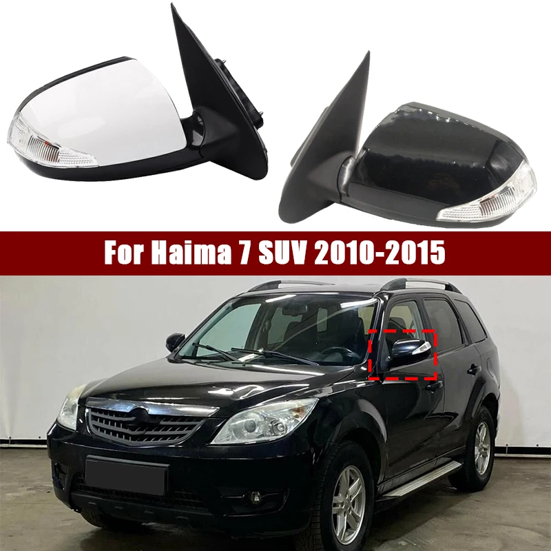 

Car Side Rearview Mirror Assembly For Haima 7 2010-2015 Auto Electric Folding Turn Signal Heating Mirror Assy Accessories