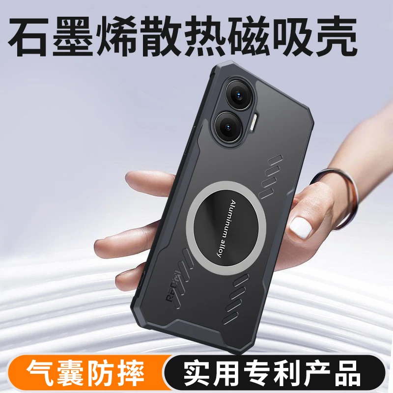 Magnetic Cooling Case for POCO F7 Ultra Redmi Turbo 4 Pro 3 Heat Dissipation Case Shockproof Camera Protector Cover