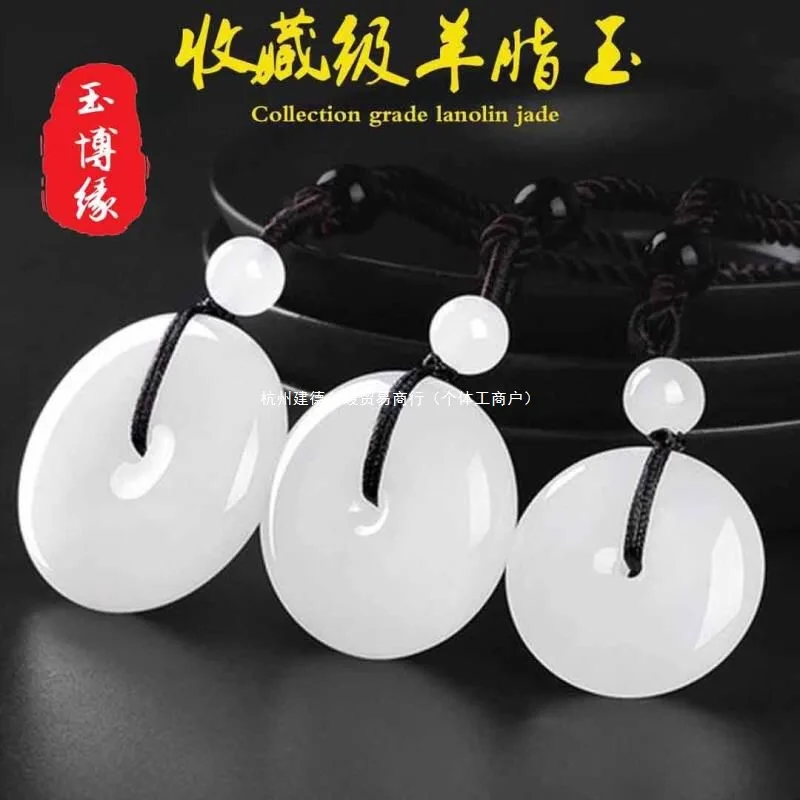 Hotan White Peace Pendant Sheep Fat Jade Necklace