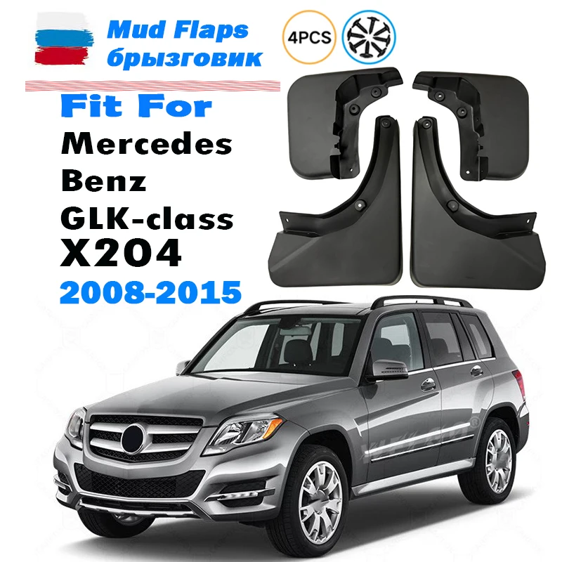 For Benz GLK class X204 GLK200 GLK300 GLK350 GLK260 Mudguard Fender Mud Flap Guards Splash Mudflaps 4pcs 2008-2015