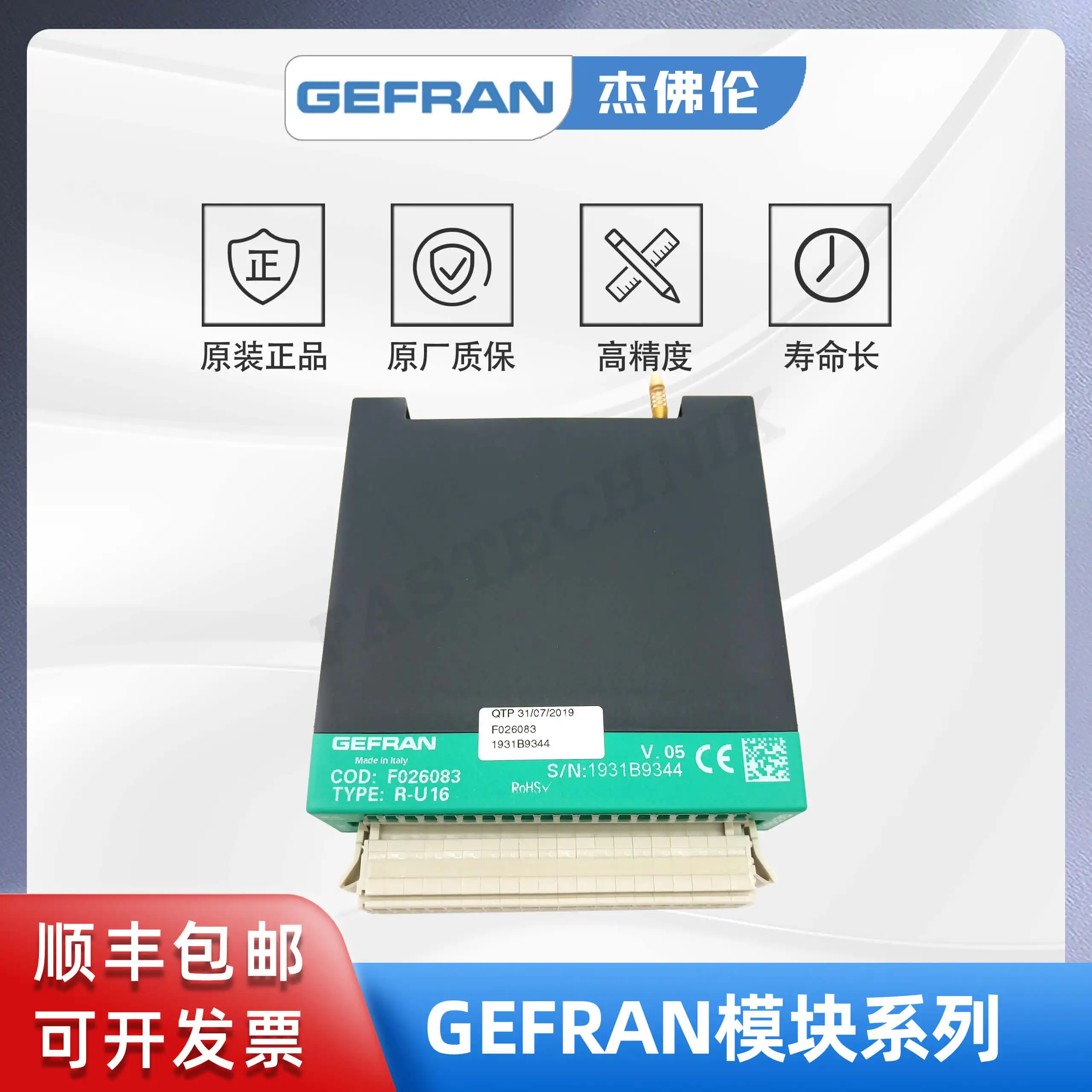 

GEFRAN Computer Module, Temperature Control Module 16 Analog Input/Output Module R-U16