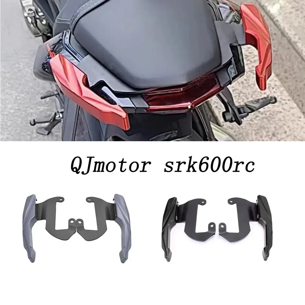 For QJ MOTOR SRK600RC 600RC SRK SRK 600 RC Motorcycle Accessories QJ Motor Rear Armrest Aluminum Modified rear Wing New