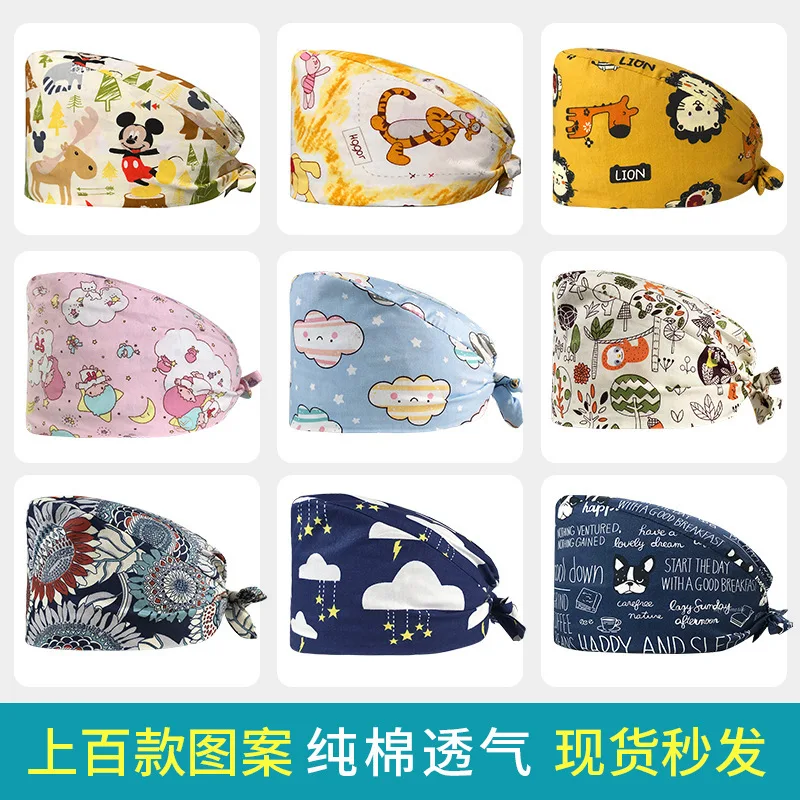 

Printed Nurse Children's All Cotton Dental Surgical Anesthesia Department Monitoring Room Cute Baotou Confinement Hat, Korean