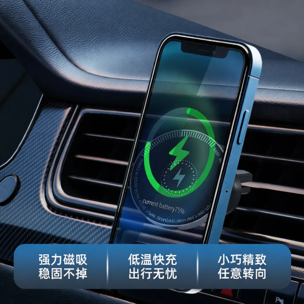 Soporte Magnético Inalámbrico  - Magnetic Phone Holder For Car Vent reseña y precio