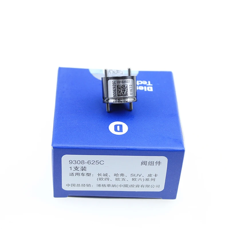 Diesel injector control valve 9308-625c 28397997 28640865 28438309 28430285 28604457 is applicable to Korean Ssangyong H-yundri