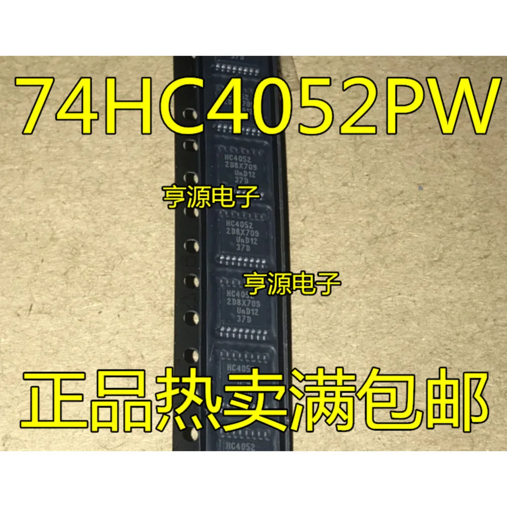 

74HC4052PW 74HC4052 HC4052 Power Relay In Stock
