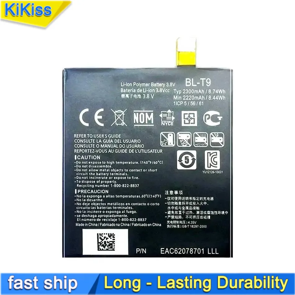 Durable 2300Mah For… - image