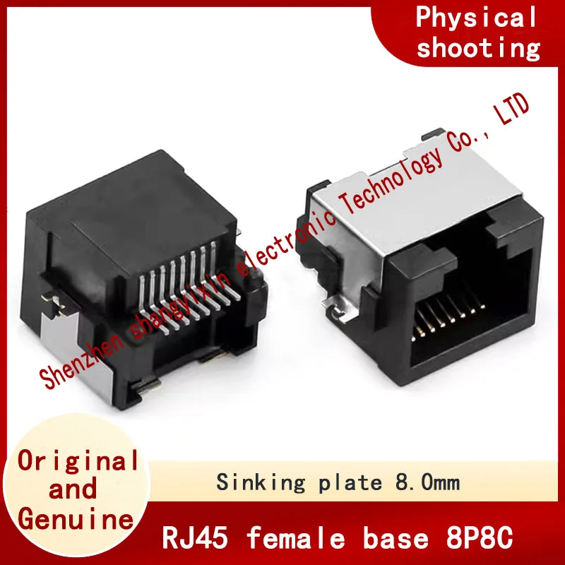 RJ45 female 8P8C port Submerged board 8.0mm patch reverse port Half pack shielded shell laptop network port