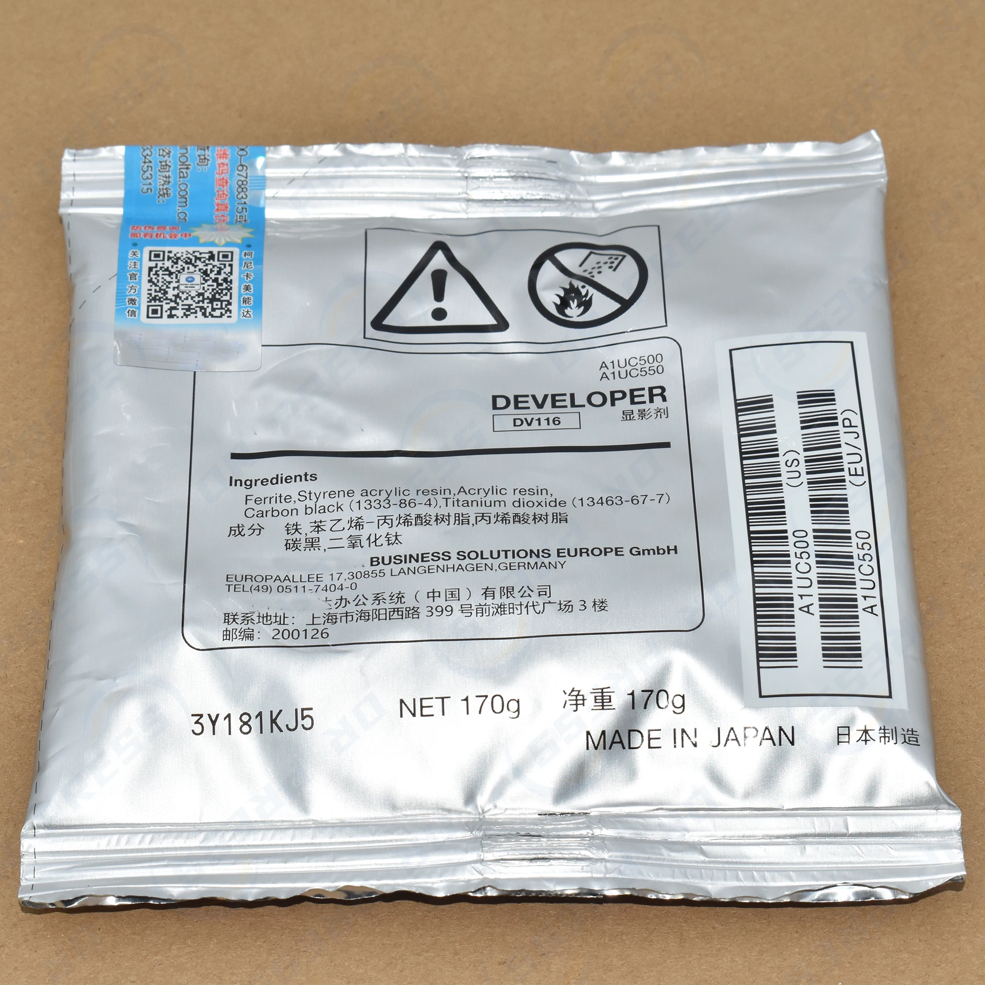 

Разработчик DV116 для Konica Minolta 164 184 7718 185 7818 195 266 306 7228 226 246 7221 7228 7223