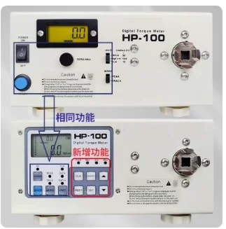 HP-100 Digital Torque Tester Meter for Electric Screwdriver Wrench 110V220V Peak Mode USB