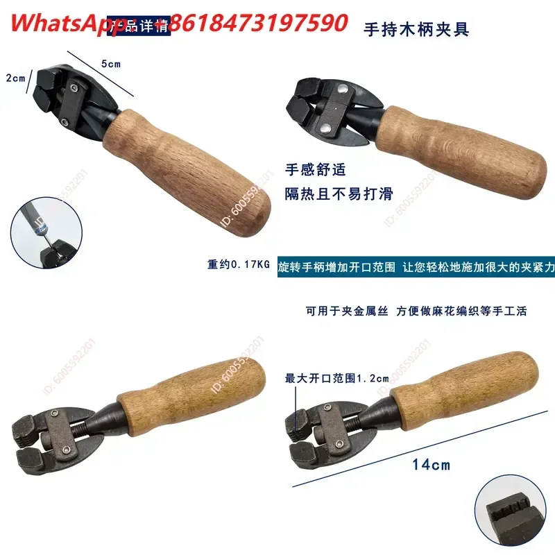 Hot Sale Thickened Anti-Slip DIY Carbon Steel Handheld Wooden Handle Fixture Clamping Pliers Adjustable Hardware Woodworking