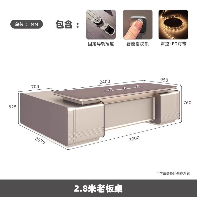 For Modern Office Simple Executive Desk President General Manager Workstation Combination Furniture with Storage