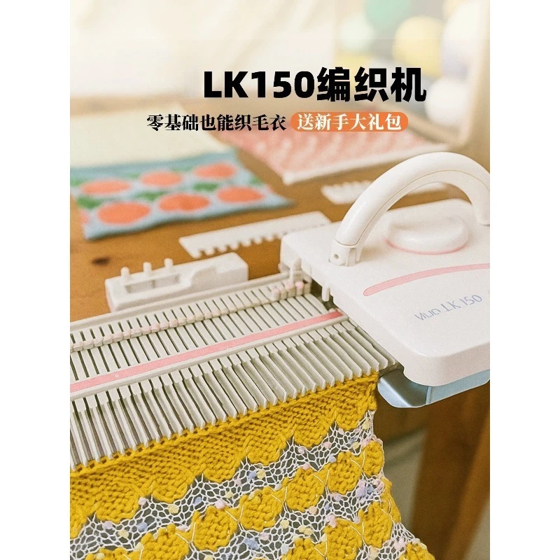 

LK150 - 6.5mm Medium Gauge, Plastic Househol Knitting Machine Parts, Stitches, Sewing Machine Accessories, Silver Shank, 150