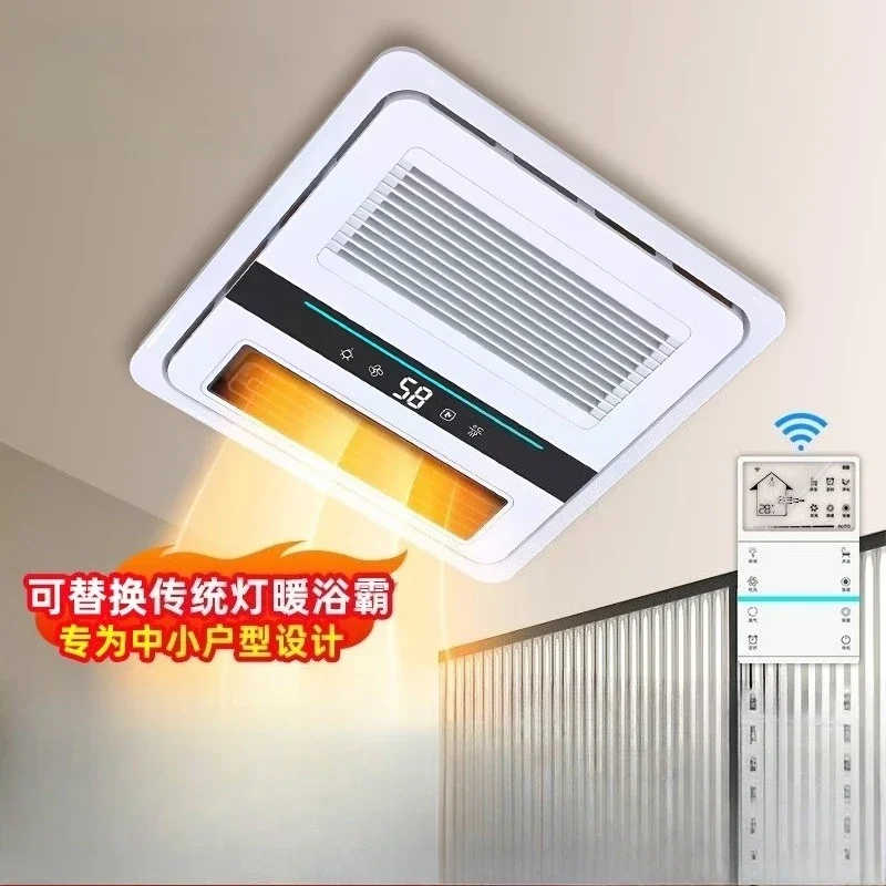 

Бытовой 300x300 с воздушным подогревом для ванной комнаты, освещение для ванной комнаты с подогревом, вытяжной вентилятор, встроенное освещение