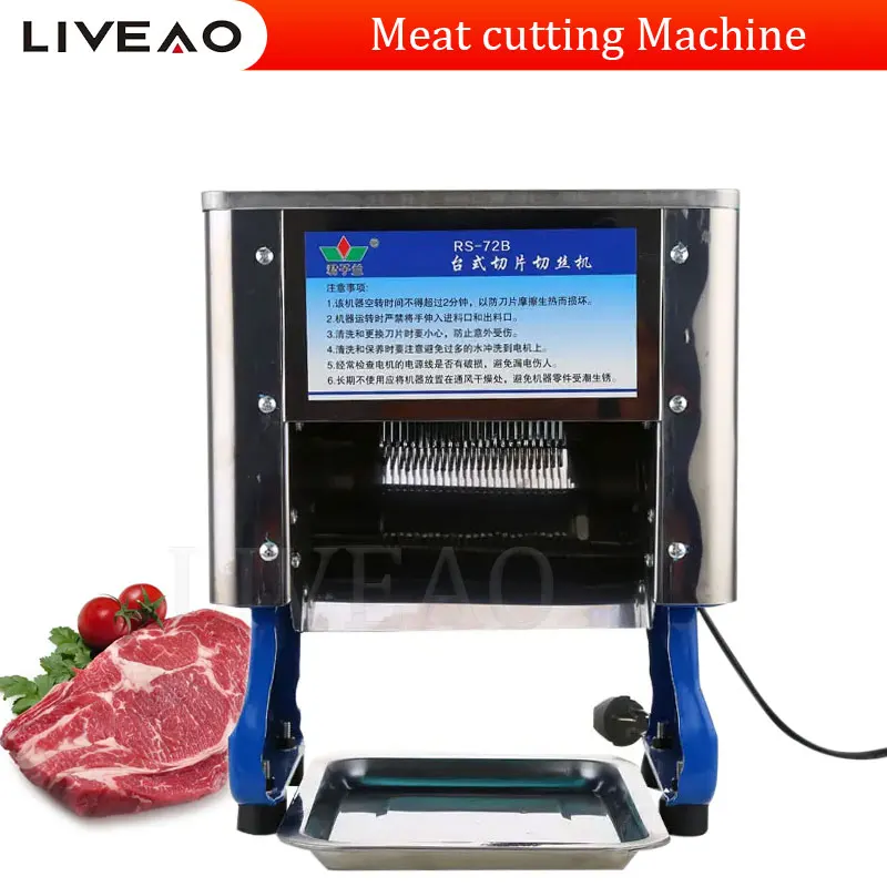 Automatic Big Feeding Hole 550W Commercial Restaurant Pork Beef Meat Slicer Cutting Machine Vegetable Shredder