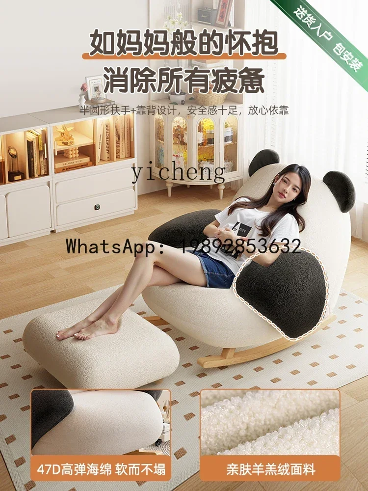X2 cream wind single lazy sofa sleepable reclining rocking chair living room balcony leisure recliner