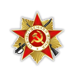 Наклейка на авто Star Victory Day Patriotic Vinyl Decal Car Sticker Waterproof Auto Decors for Car Bumper Rear Win