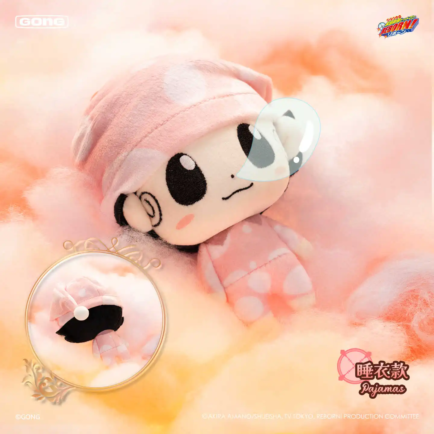 POPMART Katekyo Hitman Reborn Plush Version Hanging Pendant Blind Box Anime Collectible Toy For Anime Room Decoration Gift - view 6