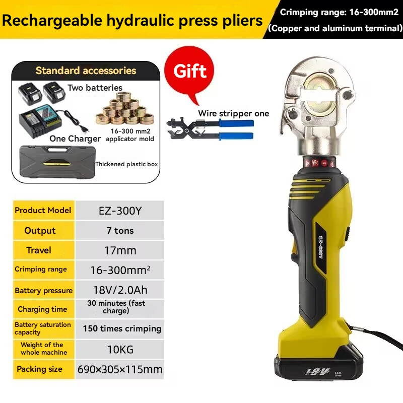 

EZ-30DEZ-300Y Rechargeable Hydraulic Pliers Electric Hydraulic Crimping Rechargeable Crimping Tool Crimping Pliers Factory Price