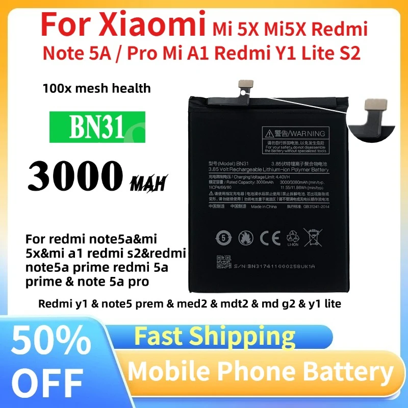 

Brand New BN31 3000mAh 3.85V Mobile Phone Battery for Xiaomi Mi 5X Mi5X Redmi Note 5A / Pro Mi A1 Redmi Y1 Lite S2 Batteries