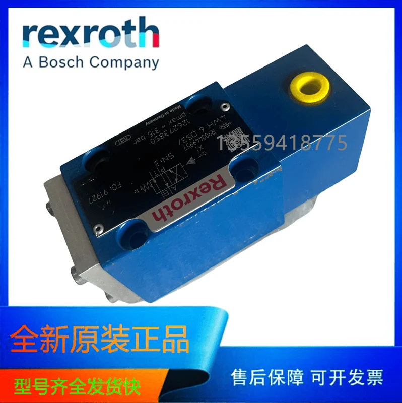 2025 4Wh6D53/German…