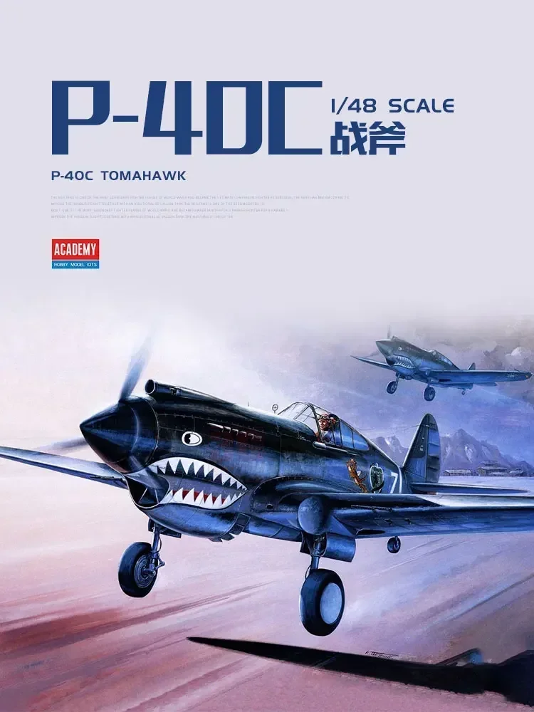 

1/48 Academy model 12280 P-40C Tomahawk fighter assembly Scale diy toys Model Kit