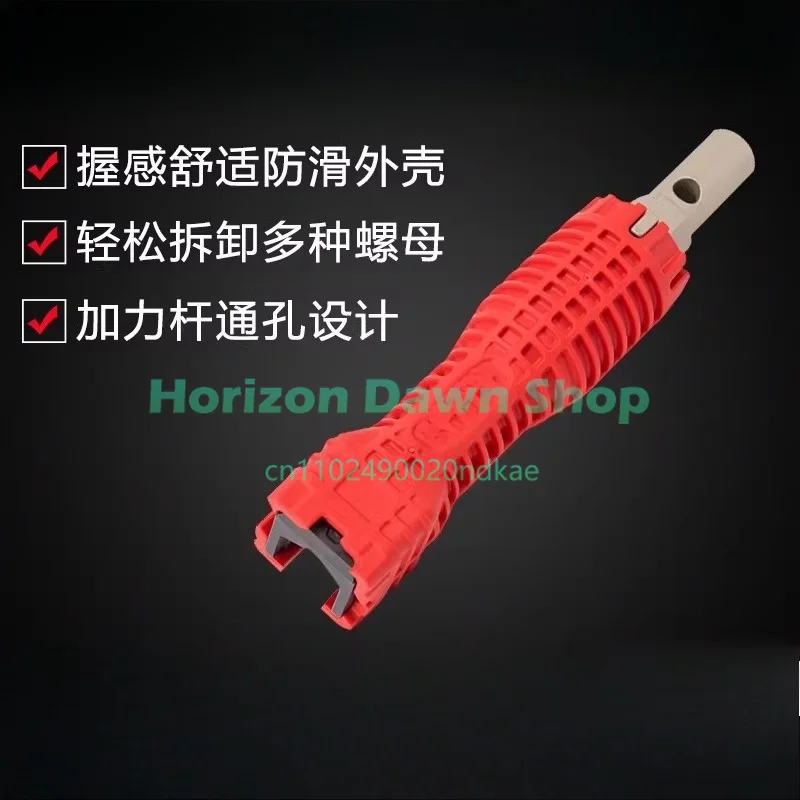 Hardware Bathroom Faucet Multifunctional Sink Socket Wrench Full Set of Installation and Disassembly Tools