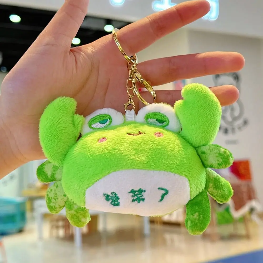 Squeak Toy Vegetable Crab Plush Pendant Green Fluffy Crab Plush Keyring Cartoon Soft Crab Doll Plush Keychain Children's Gift