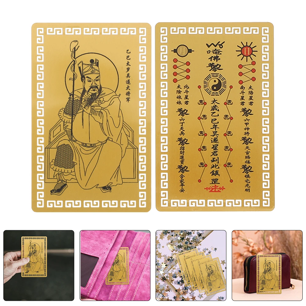 

5pcs Tai Sui Gold Card Chinese Amulet Cards Aluminum-Magnesium Alloy Feng Shui Protection Decors Portable Lucky Charms Festival