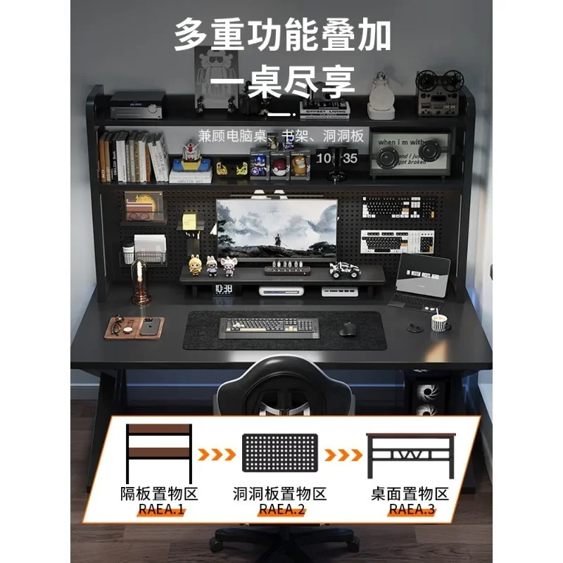 Essential Office Supplies Desktop home e-sports table bookshelf integrated bedroom study table hole board desk