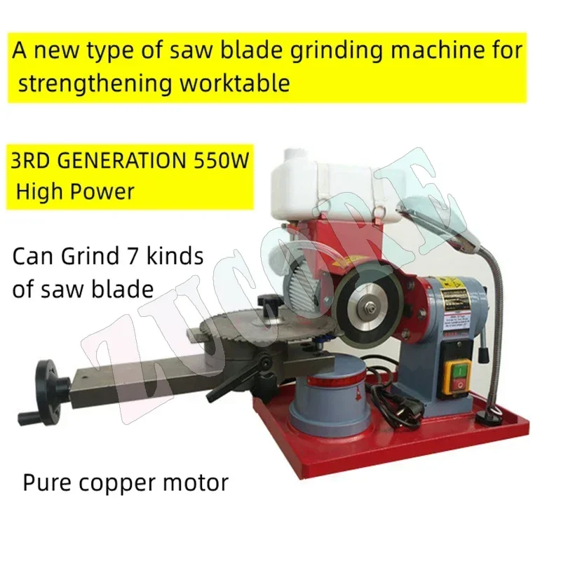 합금 톱날 연삭기 샤오미왕 연삭 톱 기계 톱날 연삭기