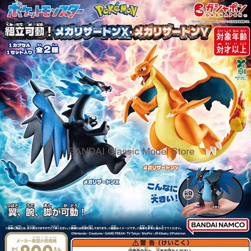 

Bandai Pokemon Mega Charizard X&Y Gachapon Capsule Toys Mini Action Figure Model Anime Decoration Creative Gift