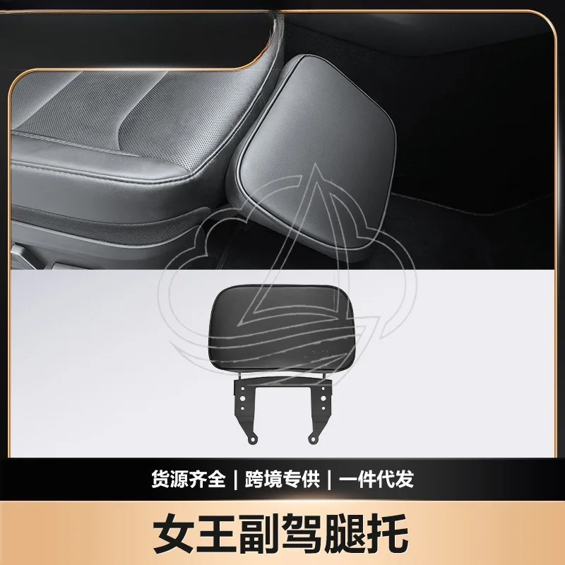 Car Electric Leg Support Adjustable Footrest for Passenger Seat Modification