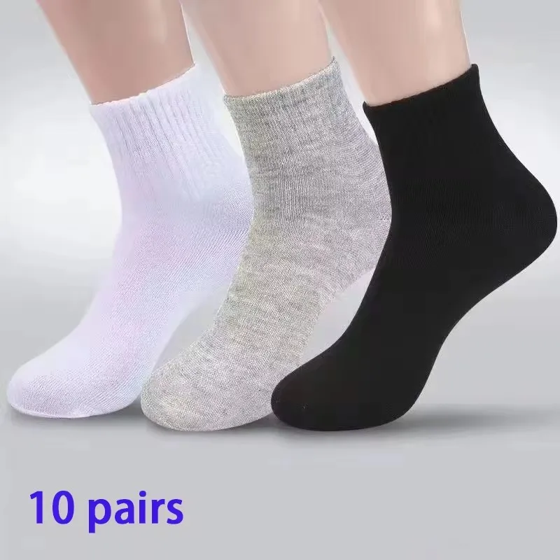 10 pairs of solid color men's breathable socks, comfortable and high-quality low cut socks