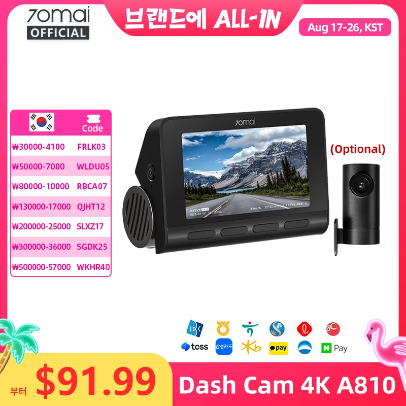 70mai 4K 대시캠 A810 전후방 세트 4G 모듈 LTE UP04 원격 제어 GPS ADAS 차량용 DVR 70mai A810 차량용 DVR